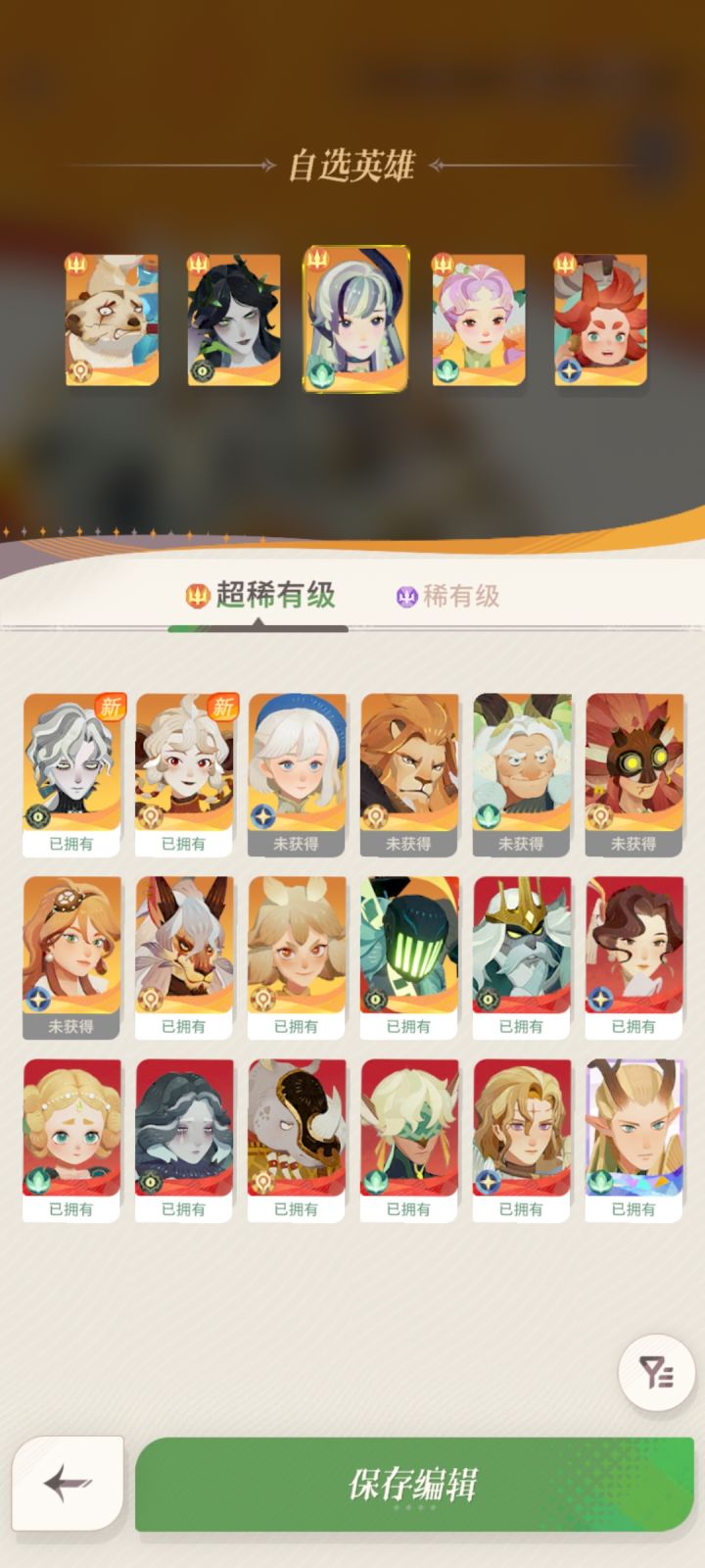 五月不是进池子了吗？截图
