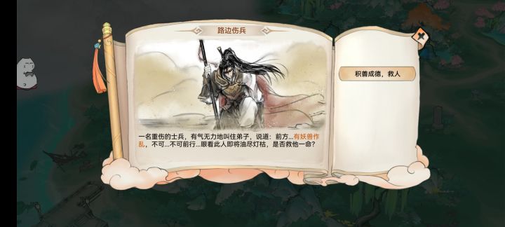 虽然都是，为什么只给一个选项截图