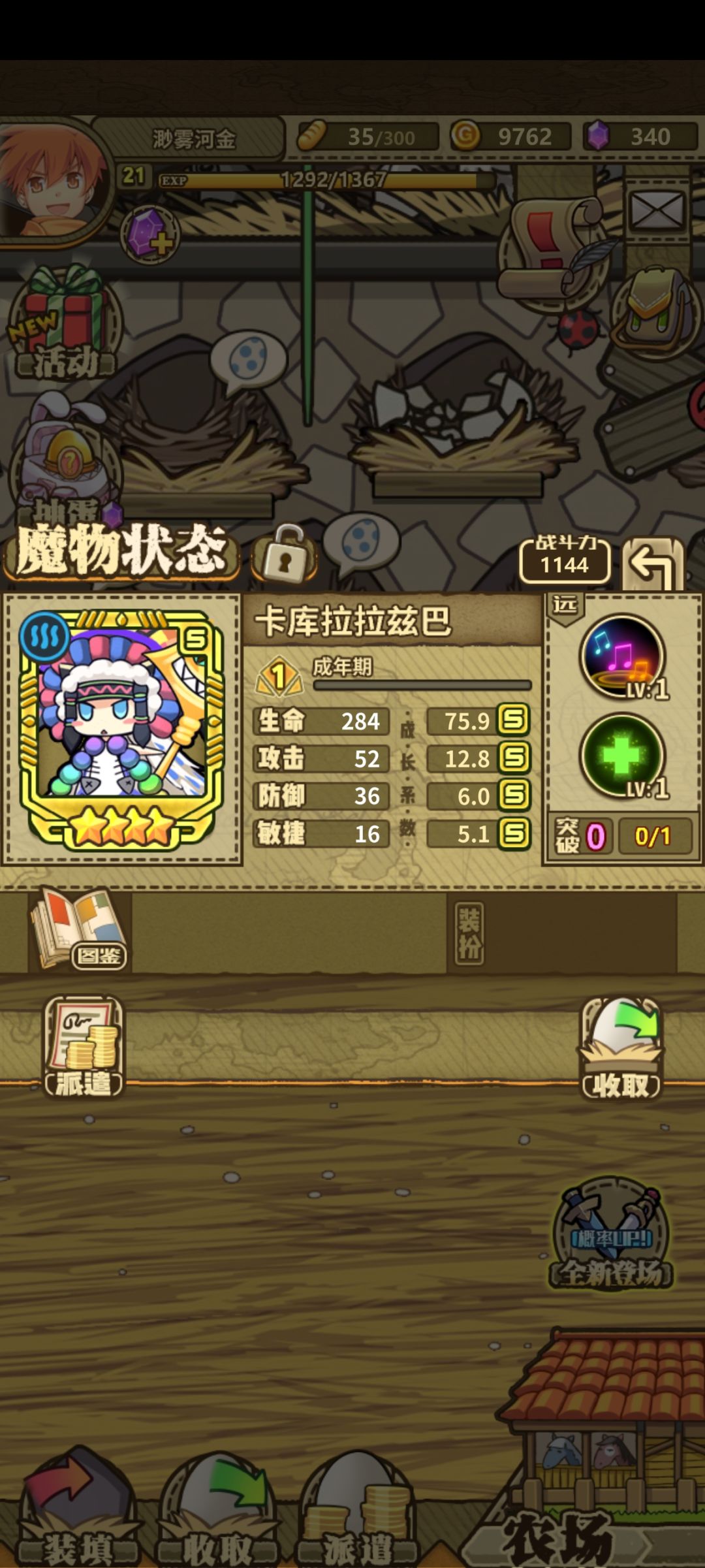 这个怎么样,能用吗? 1