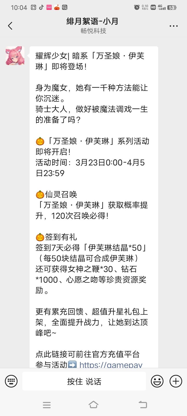 这个强度怎么样,有没有大佬说一下 1