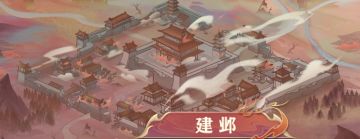 「二周年庆序曲」今夜闻君琵琶语 建邺渔家灯火明！