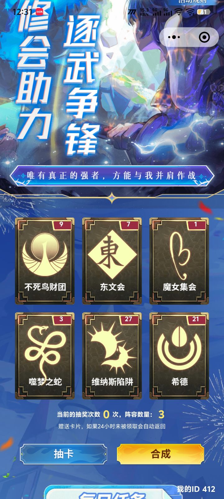 要的来截图