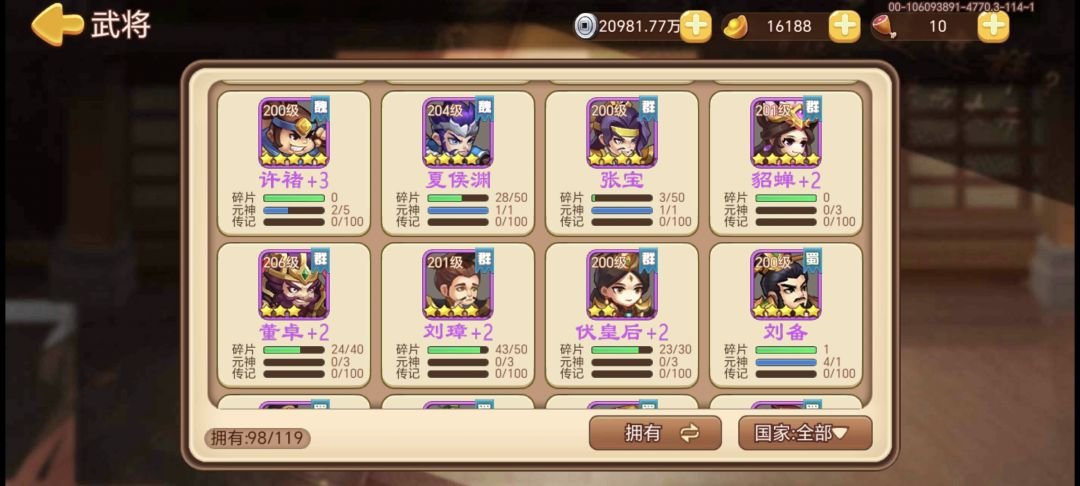 有点玩不动了! 4