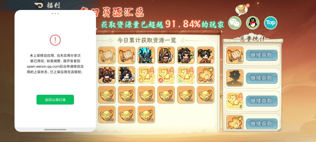 有bug 1