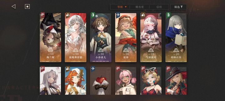 新活动奖励截图
