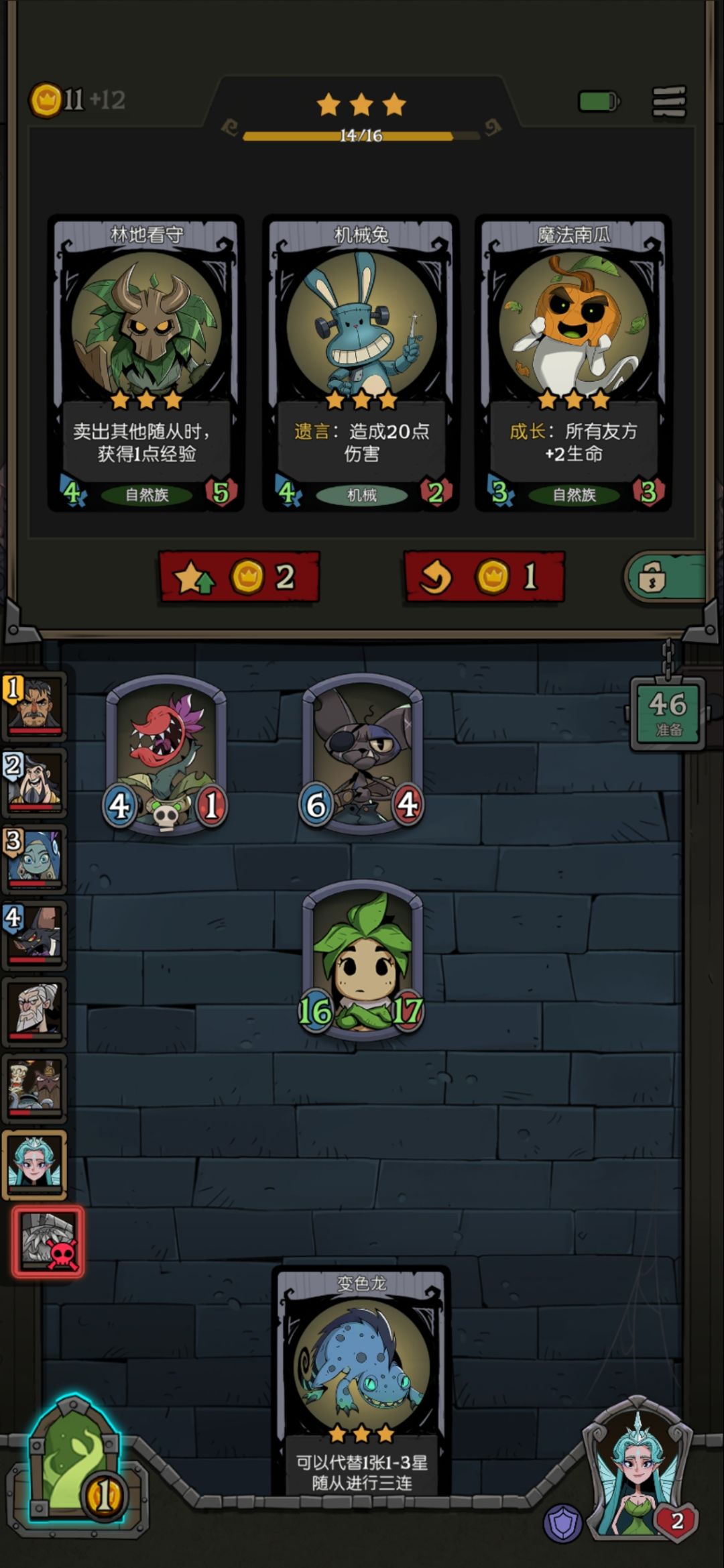 卡牌检测 1