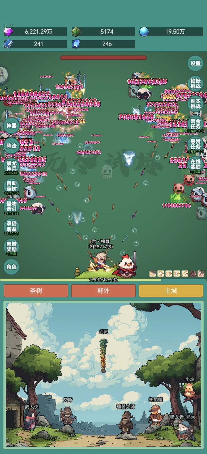 皮肤我来了截图