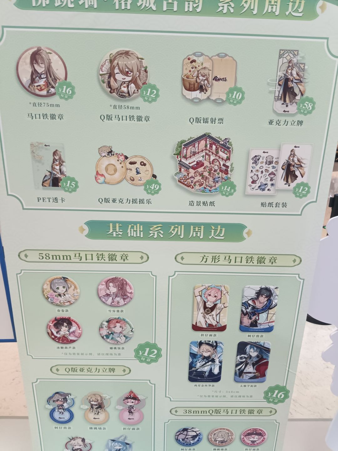 动态图片 3