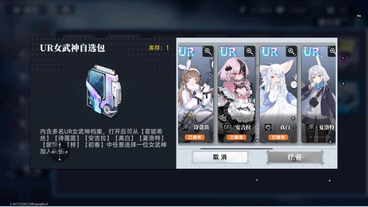 选谁好呢截图