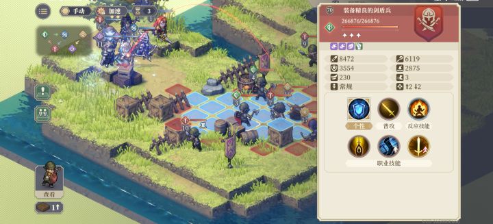 真实系打超级系截图