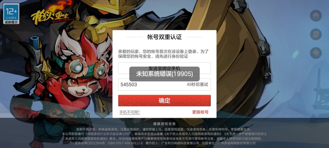 无语了 1