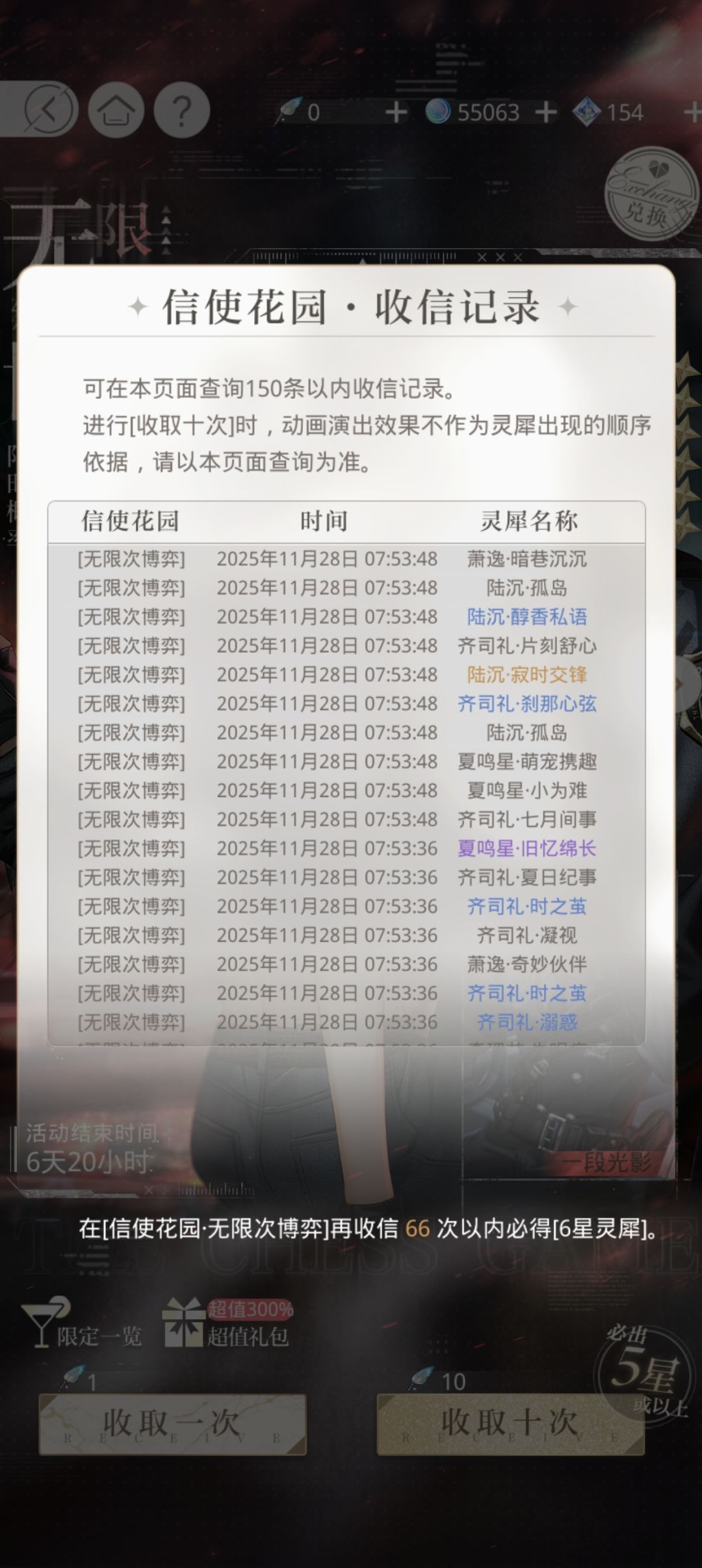 吸吸吸 o(*≧▽≦)ツ ~ ┴┴ 2