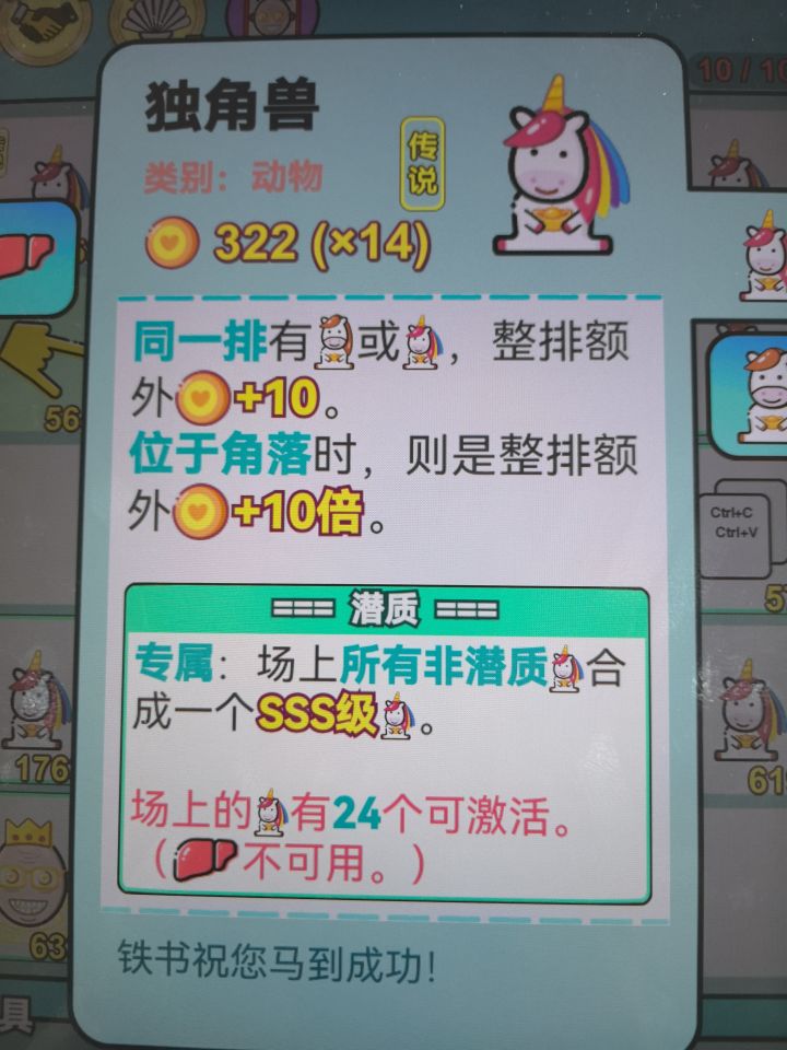 求助截图