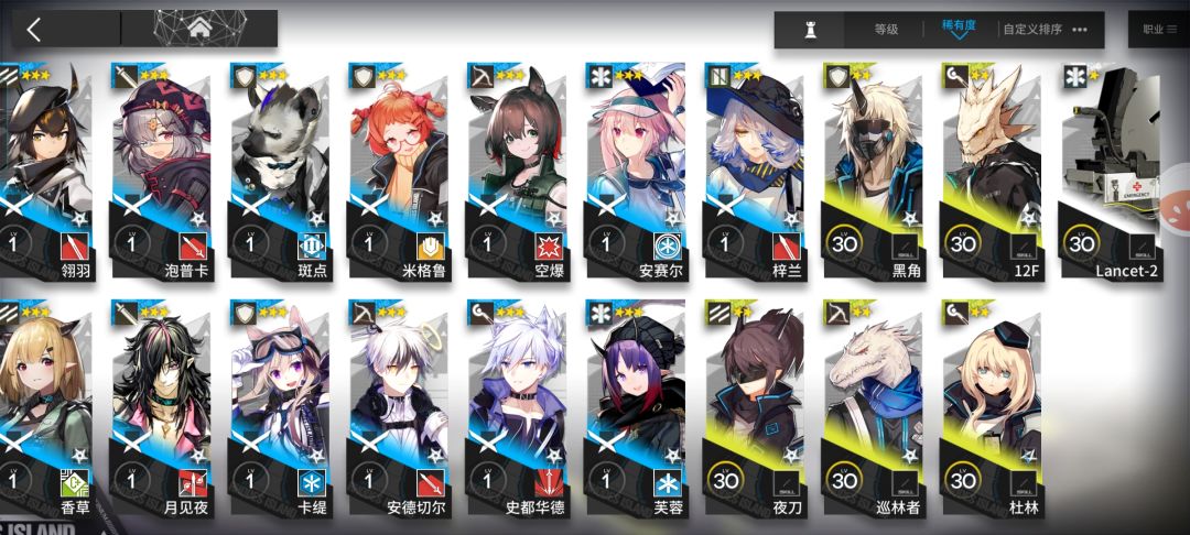 好久没玩了 要重新开号吗 6