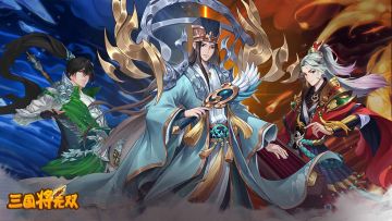 《一二三国》5月签到福利驾到