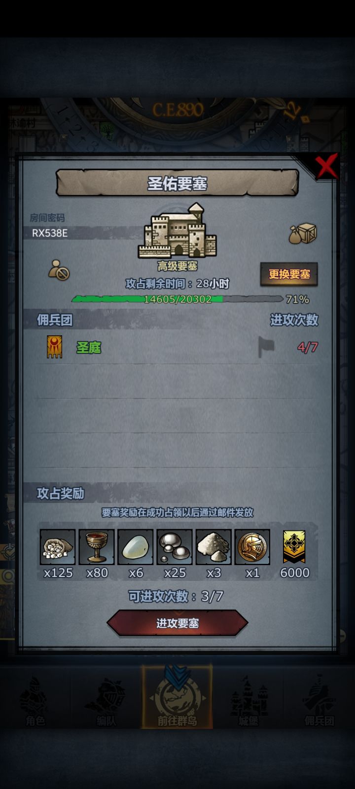 终于可以自己开车了截图