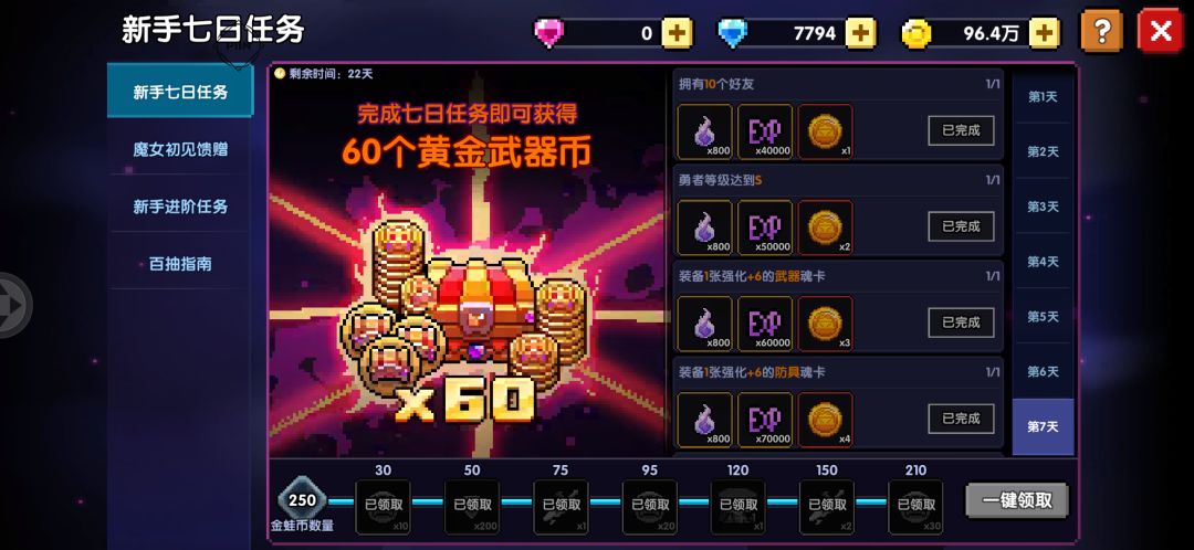 蛙蛙,我有点爱你了 1