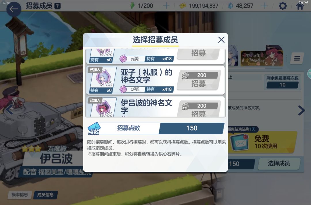 无敌 3