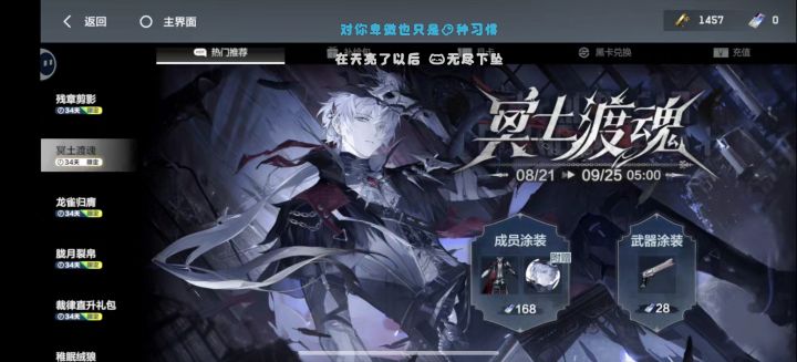 大佬们觉得万事新皮肤怎么样呀 值得买吗?截图