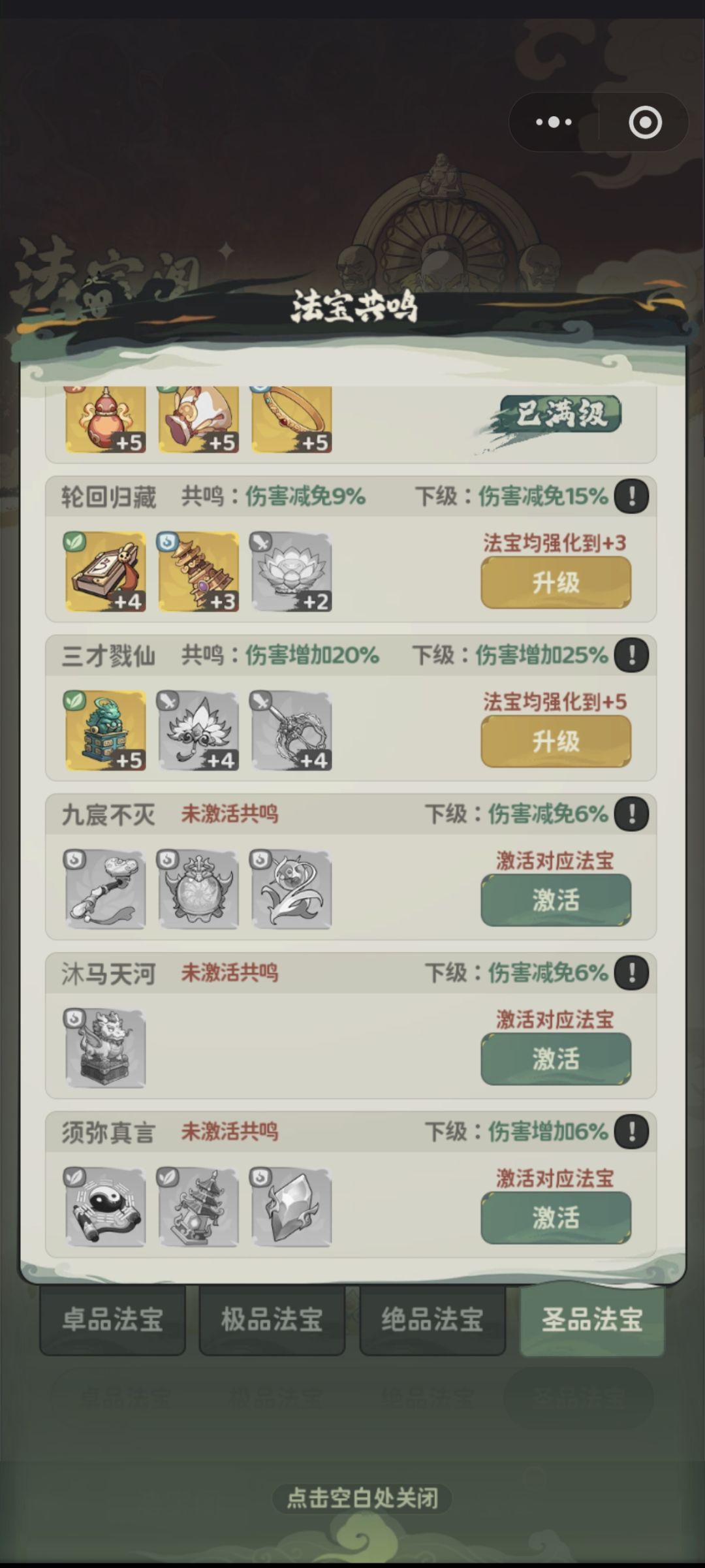 希望能选到我 心想事成 “愿”你能选 2