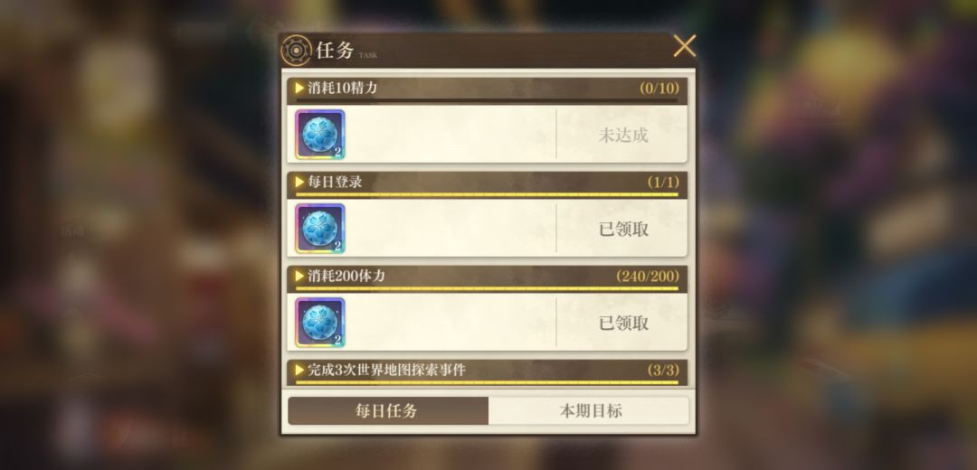 询问 1