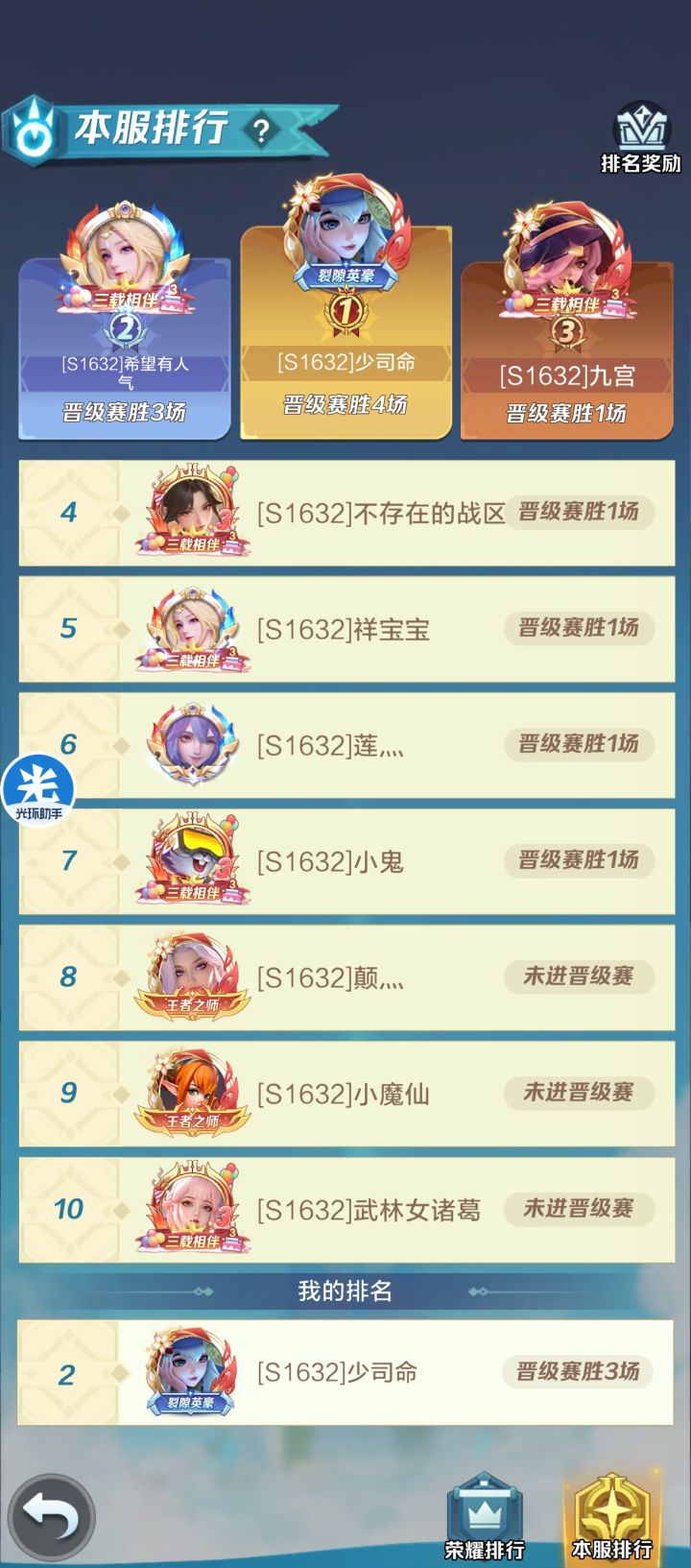 脑瓜子嗡嗡的。截图