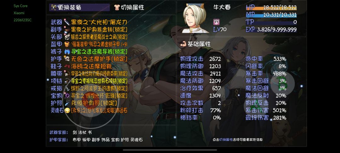 给没见过恭喜发财爆率的懂哥涨涨见识 3