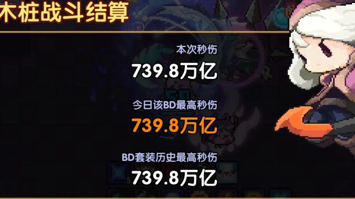 【个人向】5.14褪羽游侠bug修复前打桩记录截图