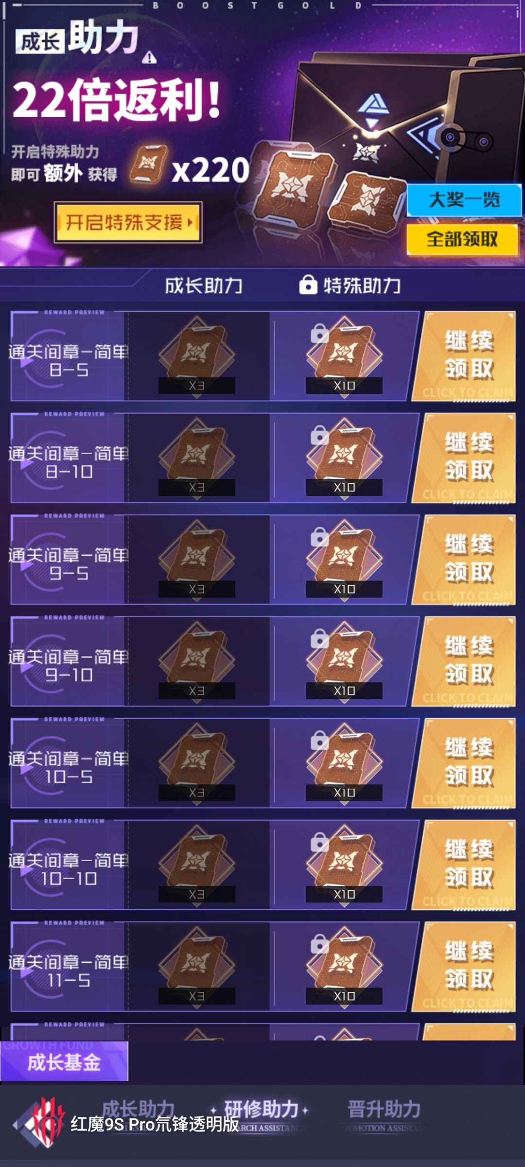 这就有点过分了啊 1