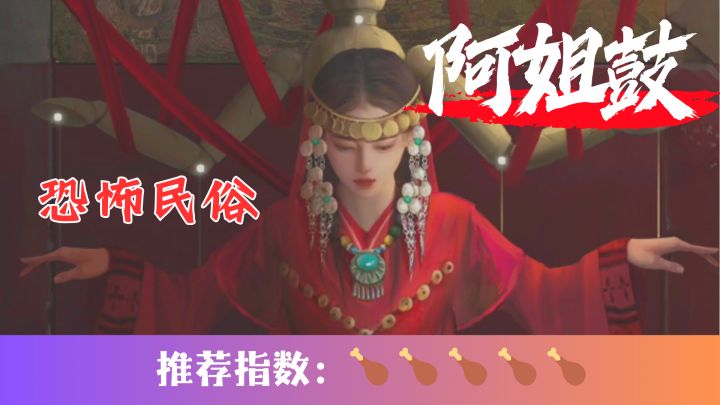 一封请函，邀君归乡，未来种种，如何面对截图