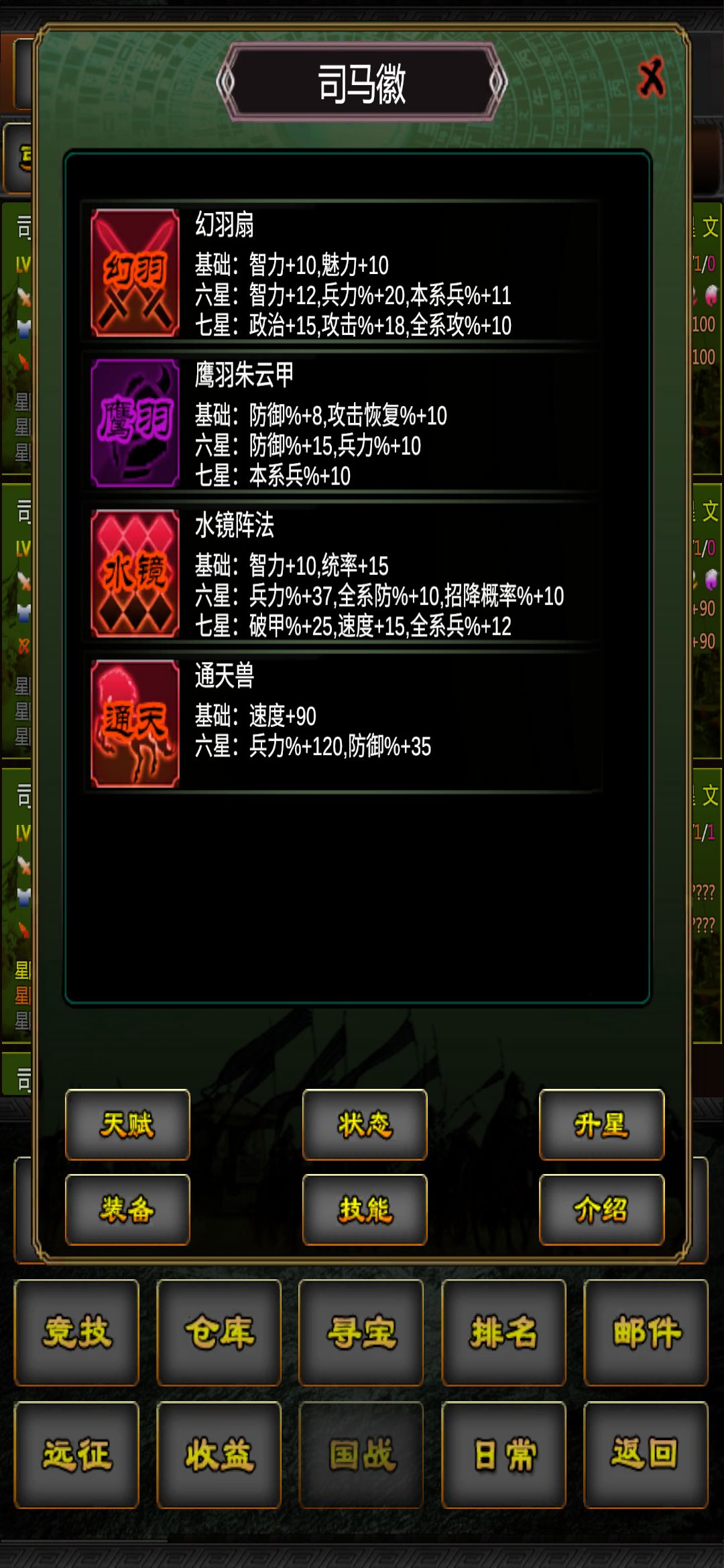 9月活动第6天 1