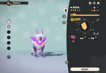 S1异色刷取心得