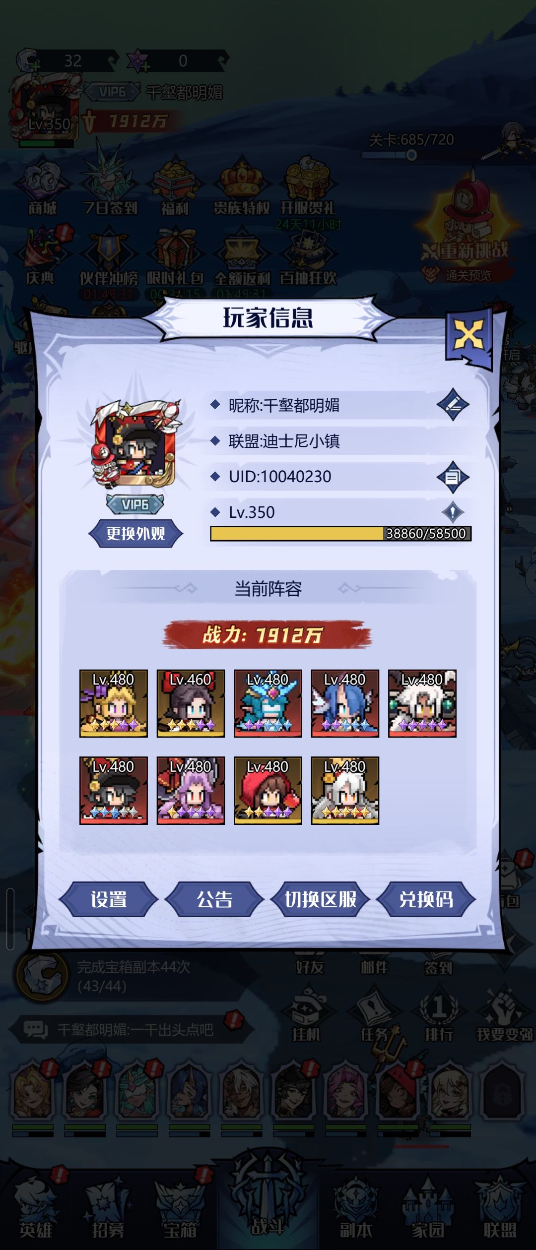 来来来,你们做的游戏你们自己看看! 1