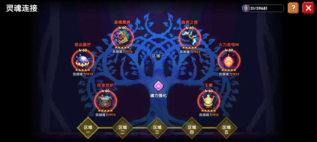 活绑定看一下值多少 7