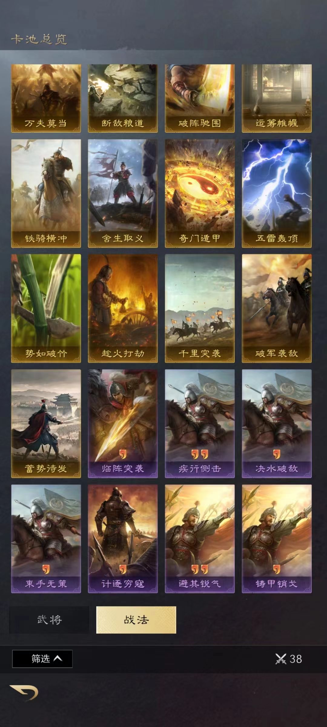大佬求配将 2