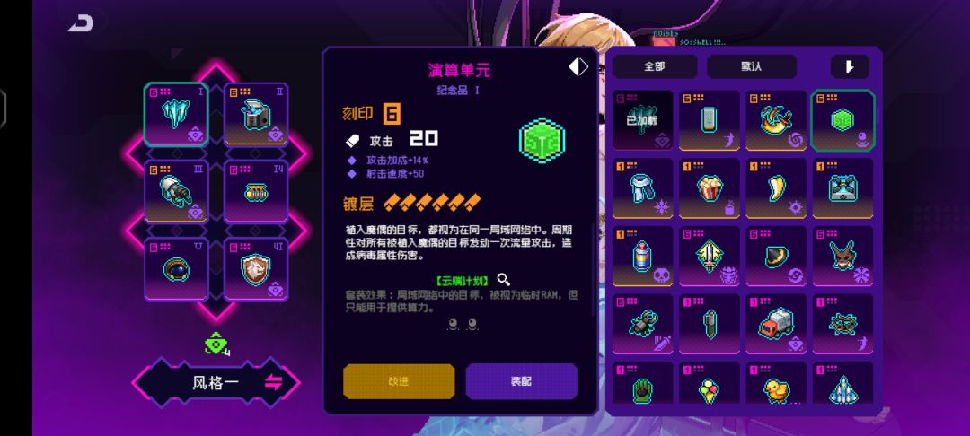三套强力全满度,可以当咸鱼了. 2