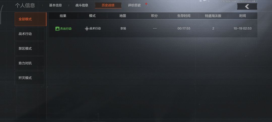 洲转暗第一把,这个是新手关都必出的吗? 3
