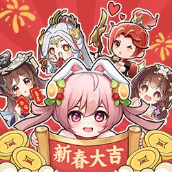 2025蛇年驾到,坏人坏运坏事统统走开! 1