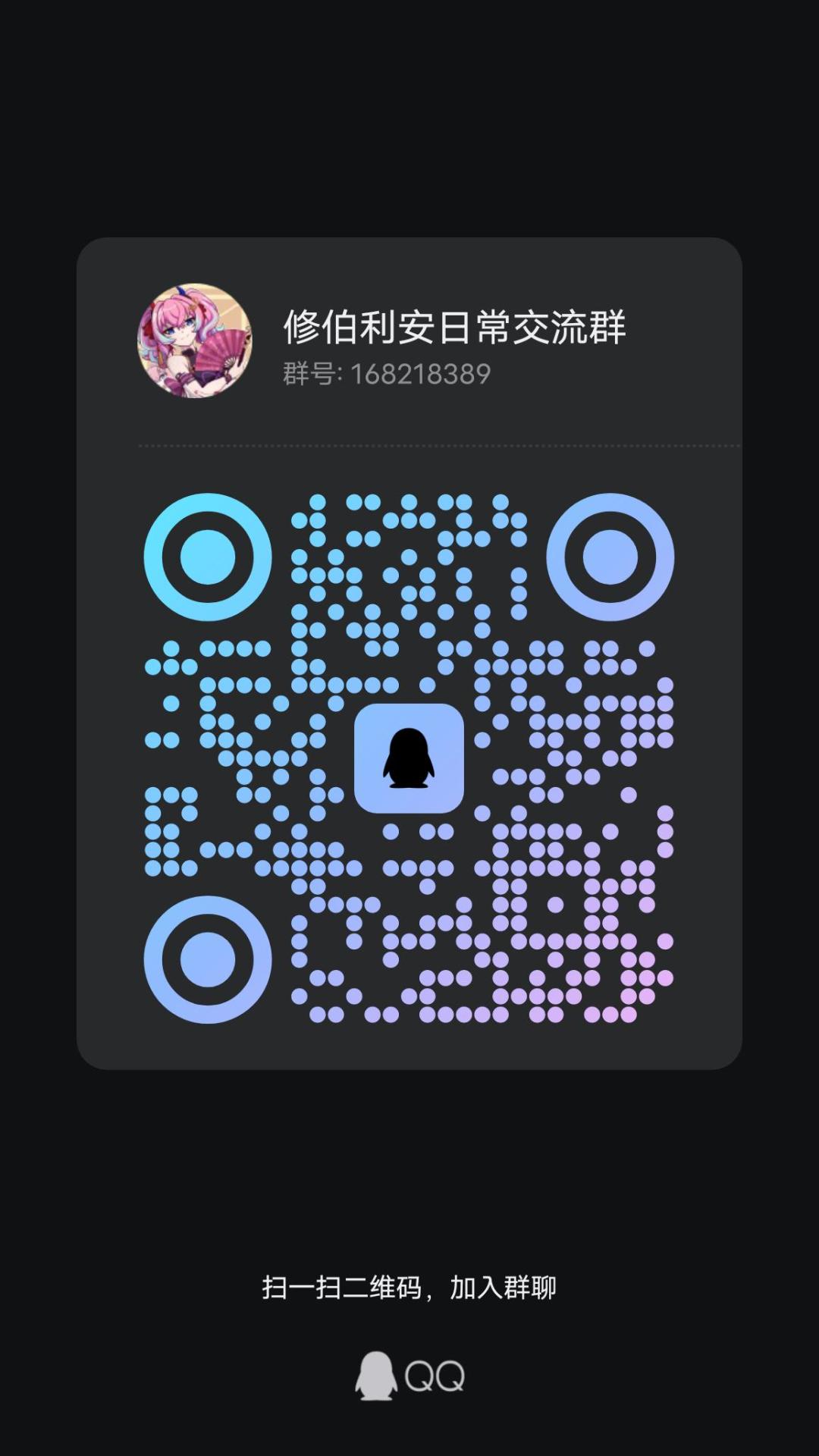 一个小群,欢迎各位的加入! 1