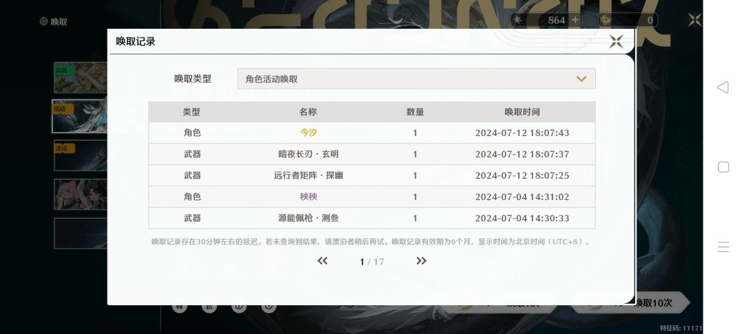 我今天这是什么🐶运气啊 1
