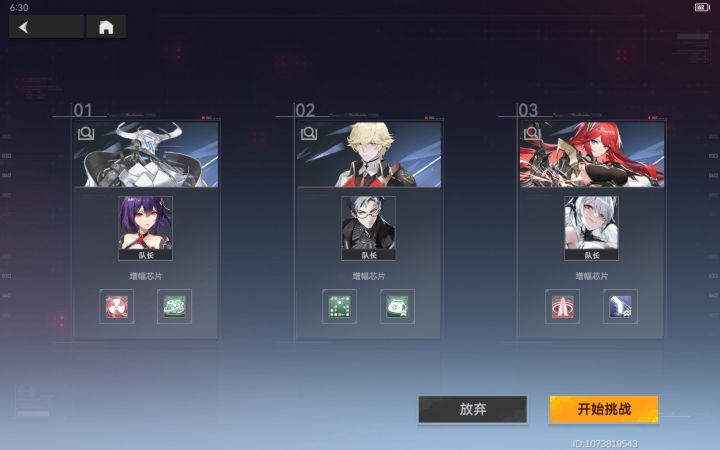 流转之洋玩起来感觉像亚索一样爽啊哈哈哈截图