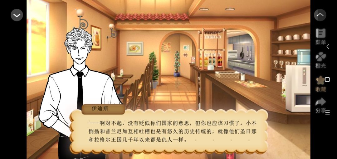 不要乱卖炸鱼薯条 4