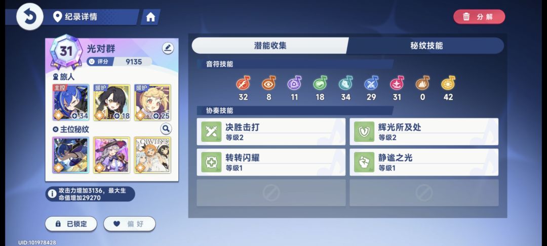 求助 3