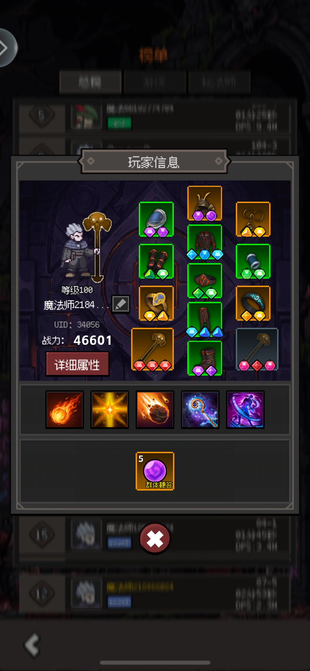 0氪就开局真难截图