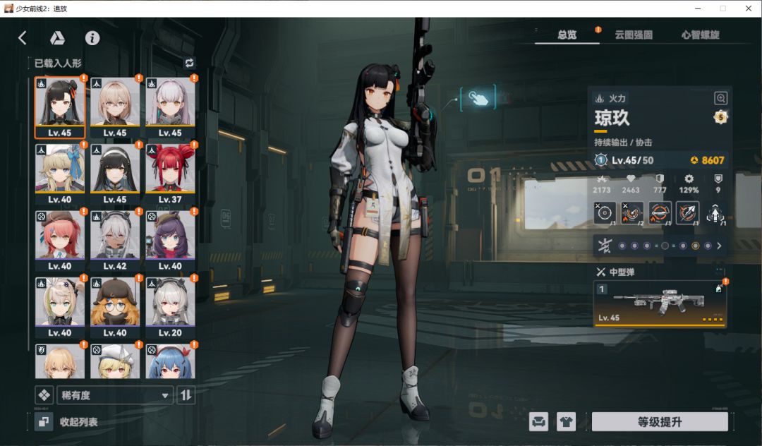 萌新入坑 1