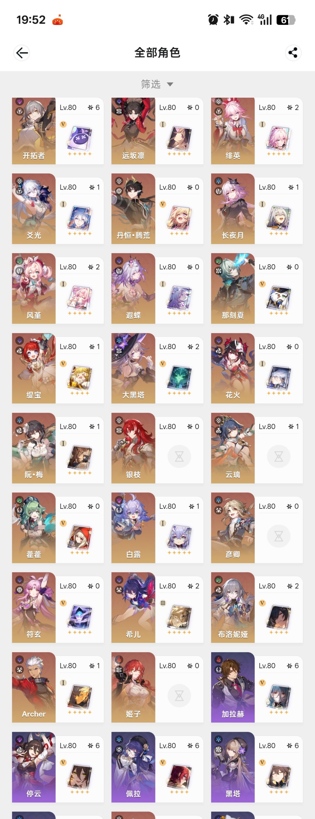Sp小鸟有没有必要抽?现队伍还有补强必要? 1