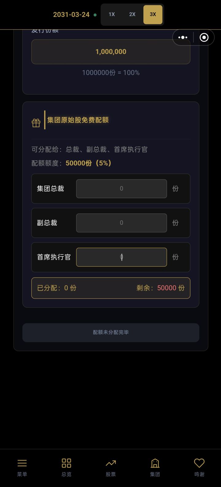怎么点不进去 ，需要改善一下，内容是全面。就是点不进去截图
