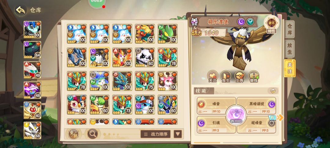 野生BOSS异色掉落率好高比刷的野怪都高 2