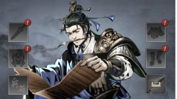 【魏国/李典/理论】