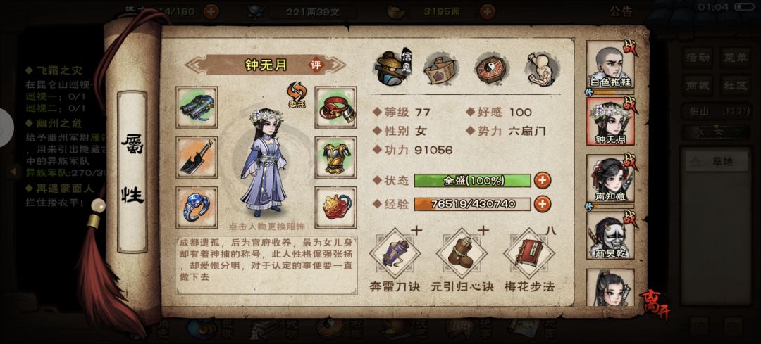 求助 请指教 2